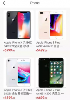 这7款iPhone到底在中国还卖不卖？事情可能