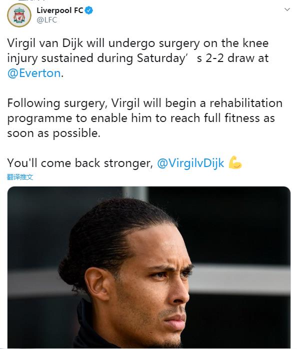 利物浦宣布范-戴克将接受手术