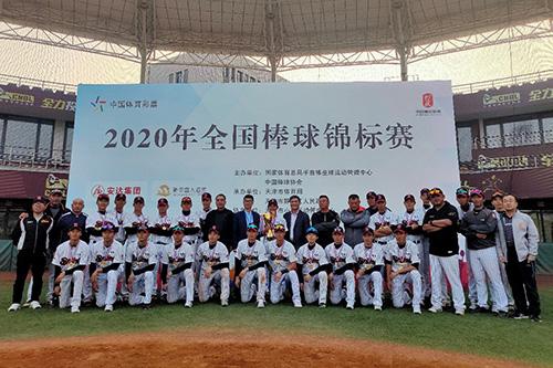 图片来源：中国棒球协会官网。