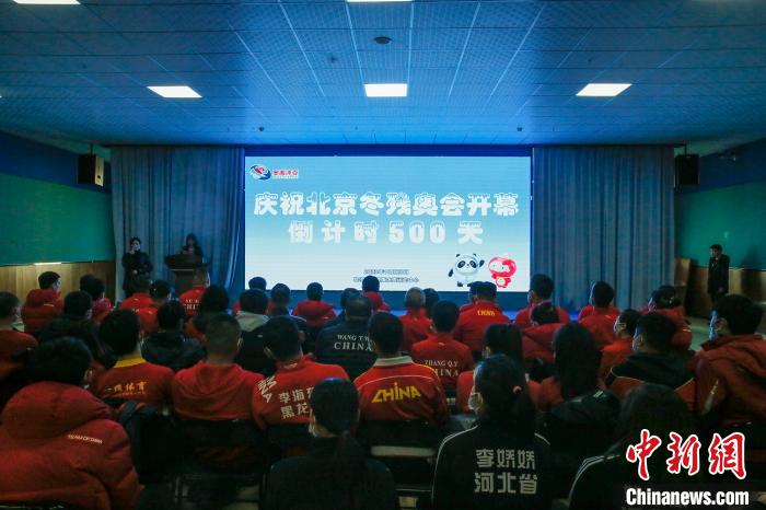 10月20日是北京冬残奥会倒计时500天，中国轮椅冰壶队在哈尔滨市开展了备战活动。　吕品 摄