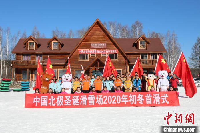10月23日，中国最北滑雪场正式开滑。(王景阳 摄) 姜辉 摄