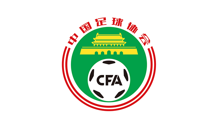中国足协讨论裁判问题 将对赛后过激行为加强管