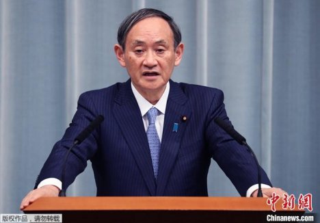 日首相菅义伟：日本将在2050年实现温室气