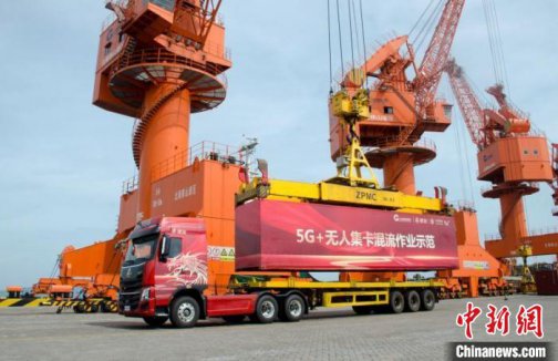 广西北部湾港启动5G+无人驾驶集装箱卡车